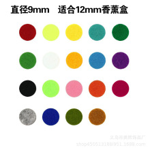 ֱ��9mmԲ����Ƭ�ʺ�12mm��޹���ֿ�DIY�����ά��о�ɵξ���