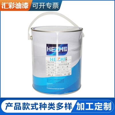 Wholesale Alloy Epoxy Primer for Stainless Steel, Aluminum Alloy, Galvanized Sheet Metal, Anti-Rust, High Adhesion Epoxy Primer