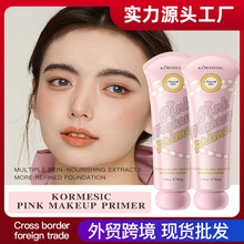 KORMESIC�yǰ��׷�ɫ�yǰ��Lotion���yƷ�̝��羳���Q�S�����l