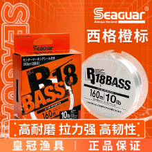 �ձ�ԭ�b�M��Seaguar���� R18�Ș�·��̼����̼����ܛ·����