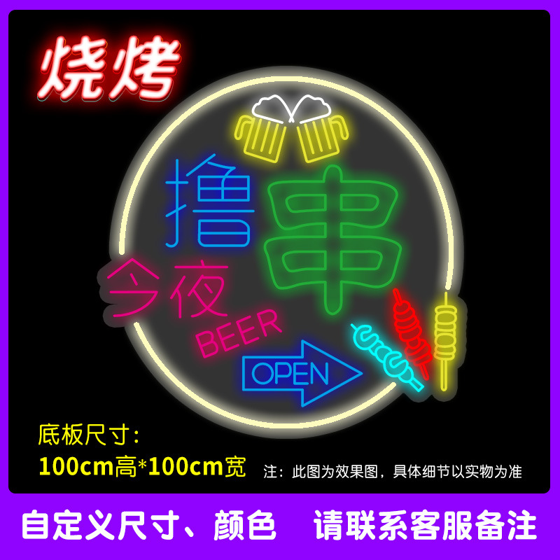 녹색 꼬치 체크인 1위