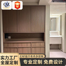 广州佛山全屋定制ENF千年舟多层板法式骨骼线衣柜卧室衣帽间定制