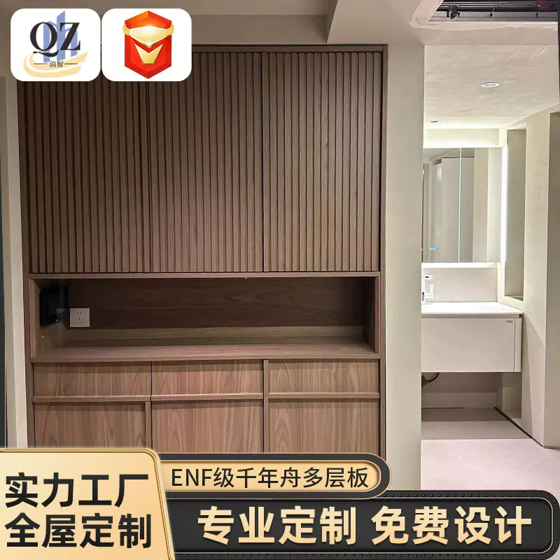广州佛山全屋定制ENF千年舟多层板法式骨骼线衣柜卧室衣帽间定制