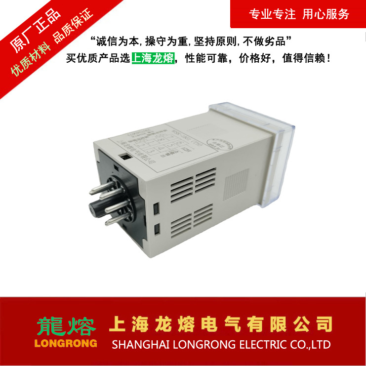 WK-SH温度控制器，可调式，升温型，柜内降温除湿控制器