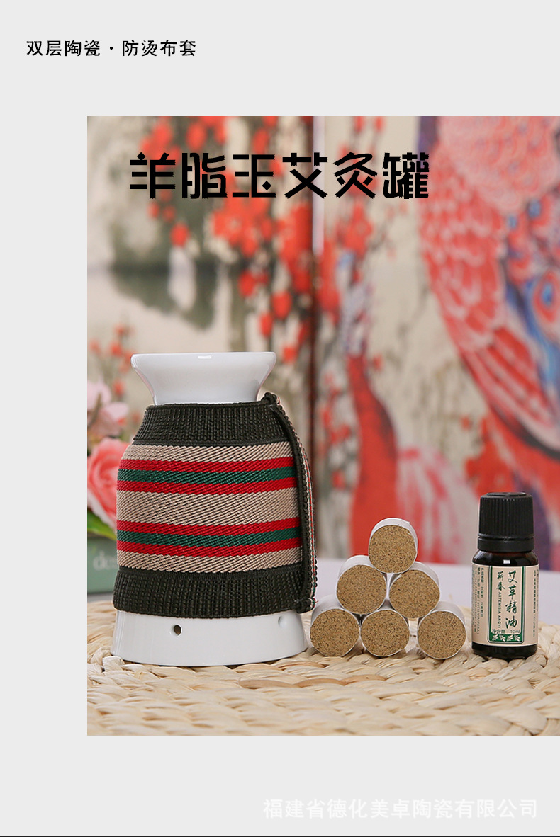 Ceramic Moxibustion Cup with Gua Sha Edge Double Layer Heat Massage Jar for Home Use 210g overview