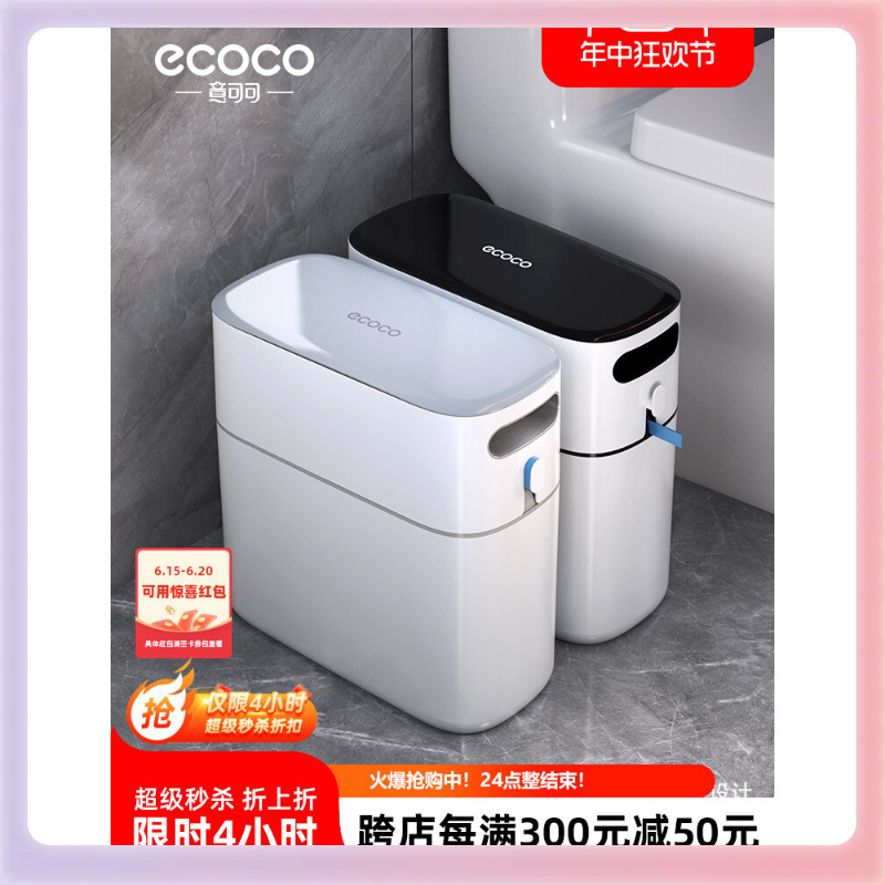 3YK Trash Can Household Bathroom Toilet Kitchen Sandwich Large Capacity with Lid Large Automatic Packaging