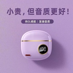 S190入耳式クロスボーダー新型高音質無感快適ブルートゥース5.3超長航続公模通用