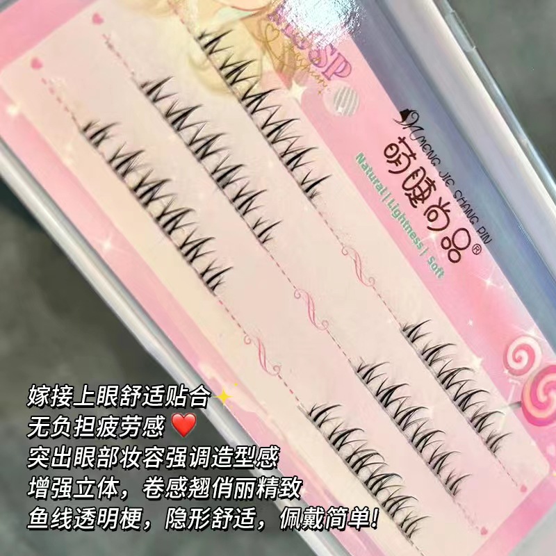 Lindo pestañas Shangpin pequeña llama pestañas naturales diarias solo racimo dividido Barbie Ojo de dibujos animados tallo transparente pestañas postizas
