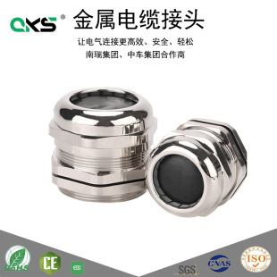 �S�~����|��ˮ���^Ӣ���ݼy�����ݼyG3/4 G1 G1/2IP68��ˮROHS