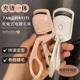 Electric eyelash curler electric heating electric eyelash perm eyelash artifact charging portable eyelash curling device durable styling