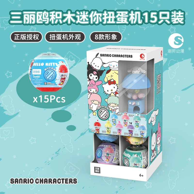 Мини-гача-игрушка, Cat Cat Cat Melotic Curoma Big Ear Dog Block Blind Blind Blind Famous Chuangyin Feiya