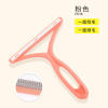 Brush, massager stainless steel, hair removal, wholesale