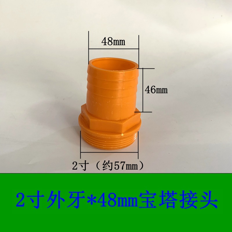 Torre de acero plástico POM anticorrosión ácido-alcalino resistente manguera de agua tanque de agua junta de cubo de agua tuerca delgada de plástico alambre interior y exterior