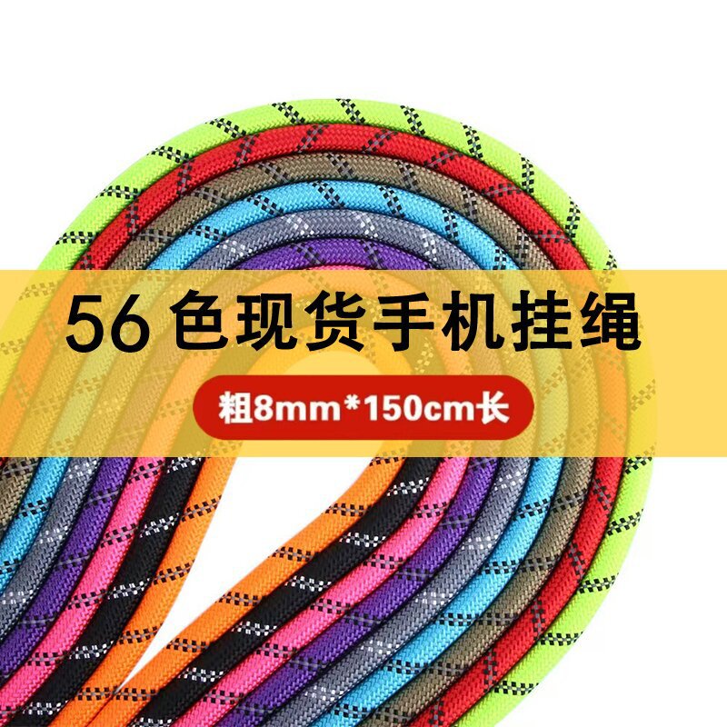 8mm long rope mobile phone lanyard polyester woven diagonal long rope multicolor optional rope factory direct lanyard long rope 8mm long rope mobile phone lanyard polyester woven diagonal long rope multicolor optional rope factory direct lanyard long rope