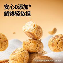 ��ֻ����͵�ľ����С��500g���c�������������ʳ��ƷС����y