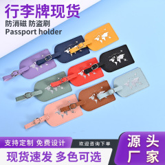 工場直供窓開けpu皮革旅行情報標識スーツケース吊り札カップル荷物札ロゴカスタマイズ