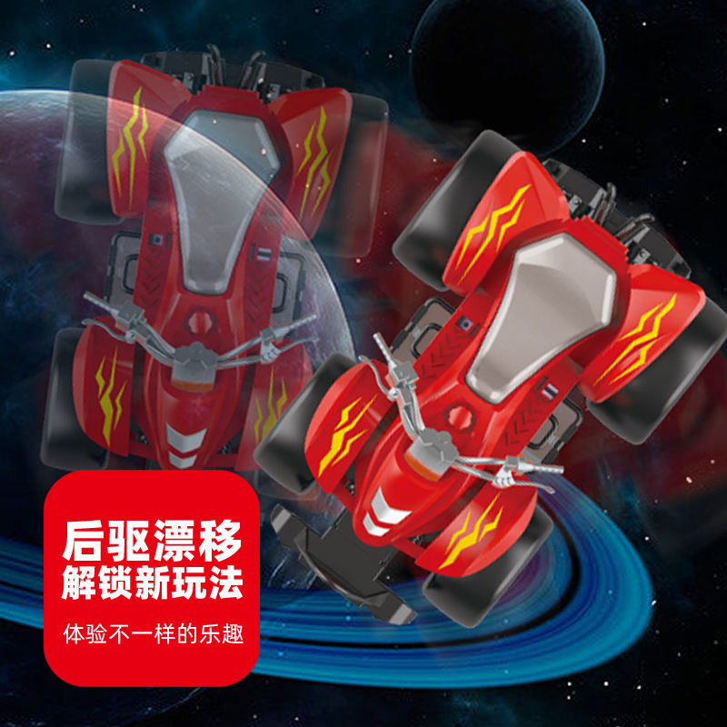 Nueva Ultraman juguete eléctrico Superman Selo Ultraman Riding motocicleta niño juguete niños regalo de cumpleaños