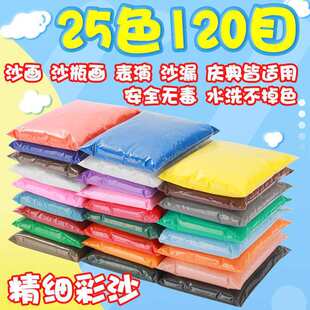 ��ɳ��ɳ��ɳƿ������ɳ�S�ɳ��c��ɰ��ɫɳ�Ӄ�ͯdiyɳ©��ɳ