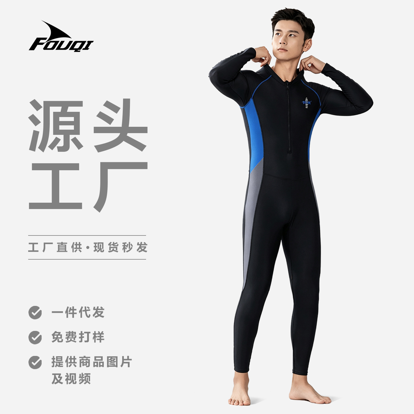 Men's One-Piece Long-Sleeve Long-Pants Sun Protection Swimsuit, Large Size Diving Suit, Surfing Anti-Embarrassment Rash Guard, Men's Swimwear