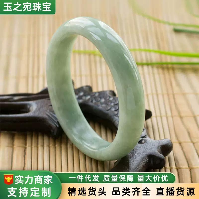 厂家批发浅绿飘花贵州翠手镯女款中宽玉手镯翡翠色正圈少女玉镯子