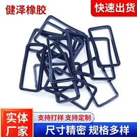 橡胶密封圈;其他橡胶密封;日用橡胶
