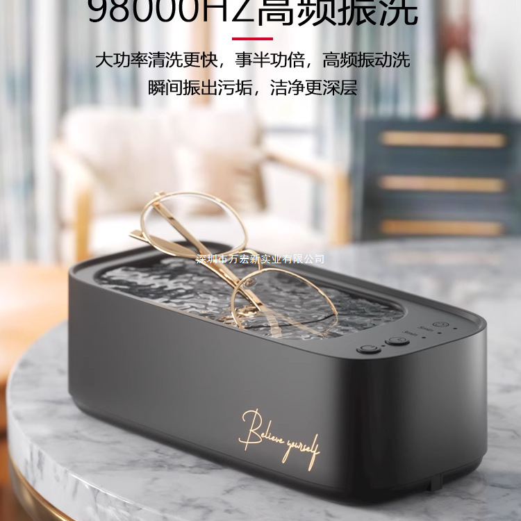 德国超声波眼镜清洗机家用眼睛盒洗眼镜机洗假牙套首饰清洁机神器