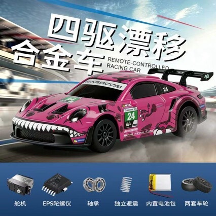 Hongxing 911 Four-Wheel Drive Alloy Drift Car New Product 1:43 Mini Four-Wheel Drive Rc Remote Control Car Pink Dinosaur Model Gift Hongxing 911 Four-Wheel Drive Alloy Drift Car New Product 1:43 Mini Four-Wheel Drive Rc Remote Control Car Pink Dinosaur Model Gift