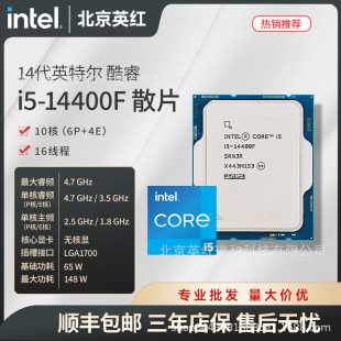 北京英红瑞和科技有限公司