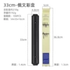 33CM classic blade (Russian color box) * 85 *