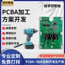 oˢ늄ӰֿưPCBA 늰־· SMTNƬa