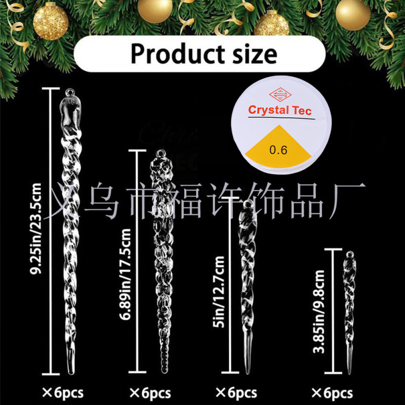 24ピース透明アクリルアイスコーンセット冬の结婚式パーティークリスマスツリーペンダント装饰卸売|undefined