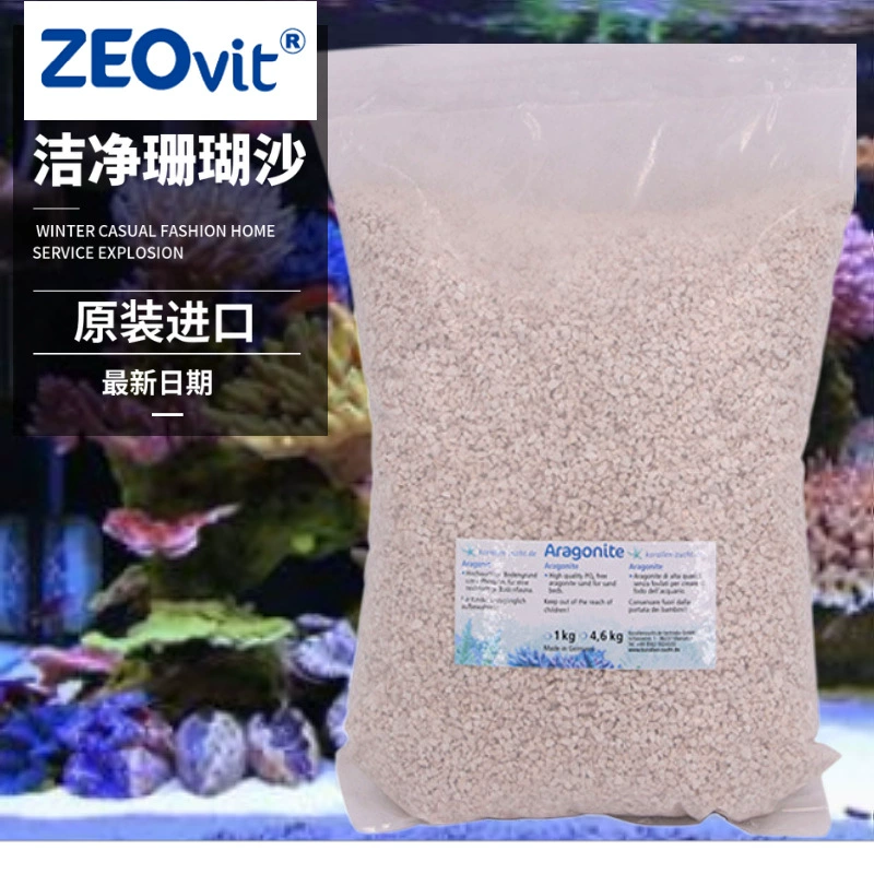 Немецкий ZEO искусственный чистый КОРАЛЛОВЫЙ ПЕСОК