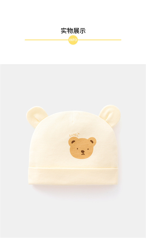 https://www.toonies.cn小熊耳朵圓帽_06.jpg_800x800.jpg