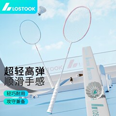 バドミントンラケット炭素超軽量シングルラケットセット高弾破風高級初心者プロ耐摩耗ナイロン