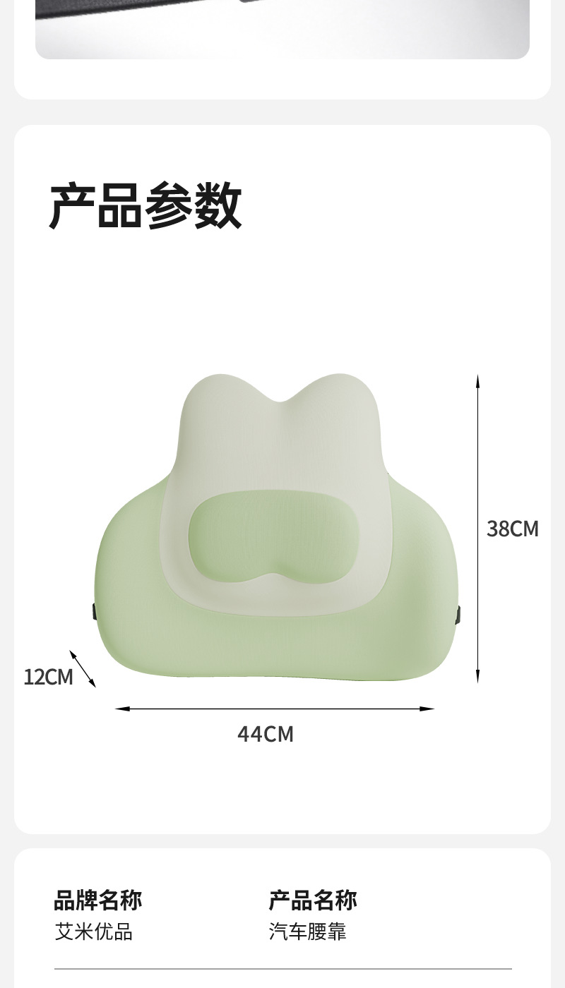 Car Lumbar Support Cushion Memory Foam Car Seat Backrest Cushion for Long Hours of Driving Without Fatigue Factory Cross-Border