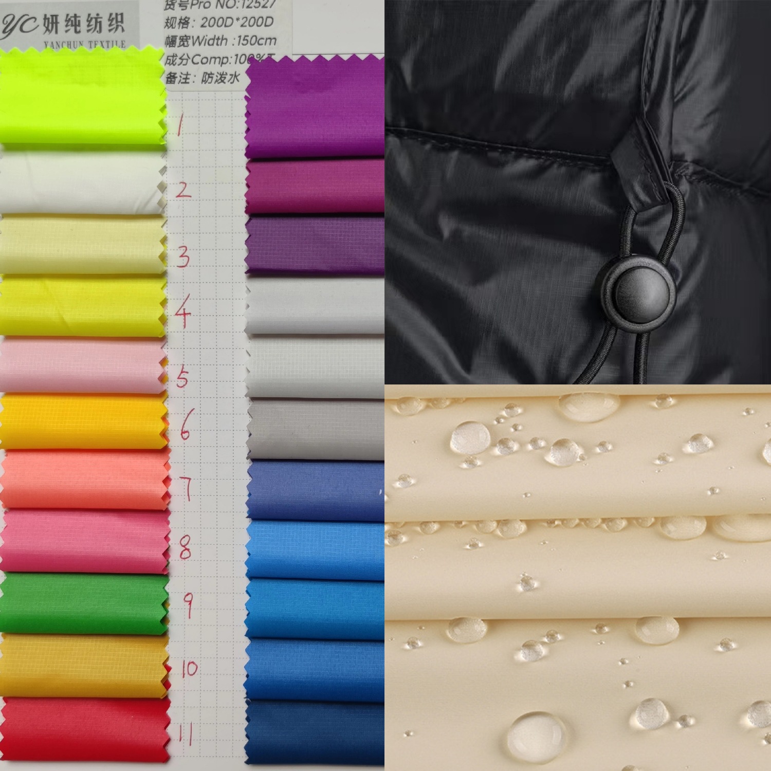 高密涤纶20D一分格芝麻格防泼水防嗮衣面料羽绒服户外皮肤衣布料