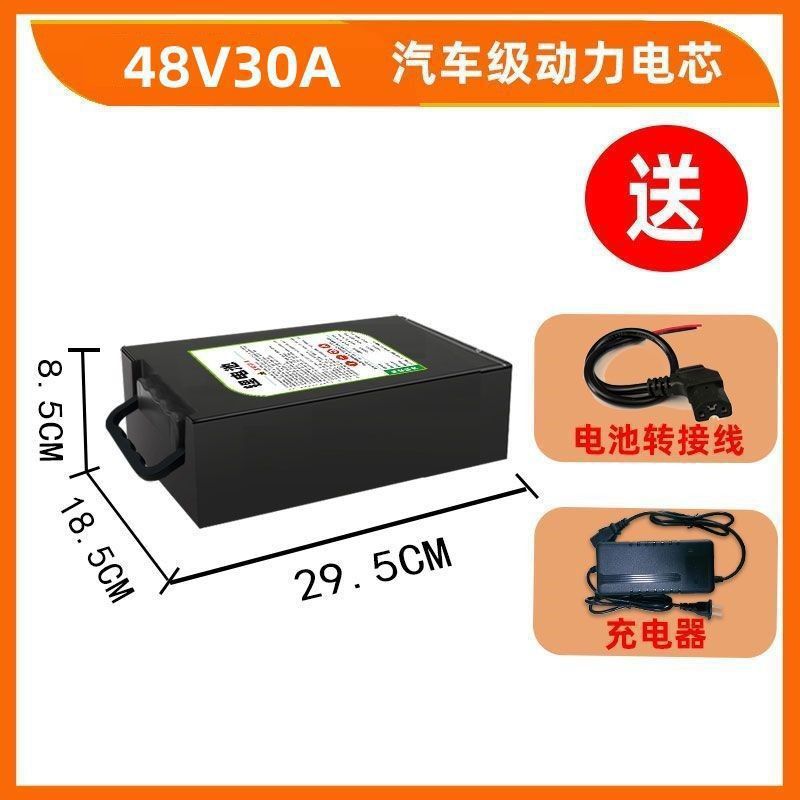 电动车锂电池48V60V72通用型20ah电瓶新国标踏板车大容量锂电瓶|undefined