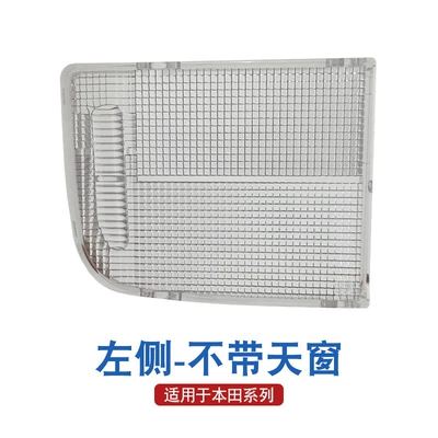 Civic Reading Lampshade Indoor – Sunroof and accessories - front-driver-left-without-sunroof