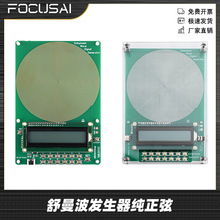 7.83HZ�������l�����ҿ��{�l��̖�l����0.01~100000Hz���⚤����