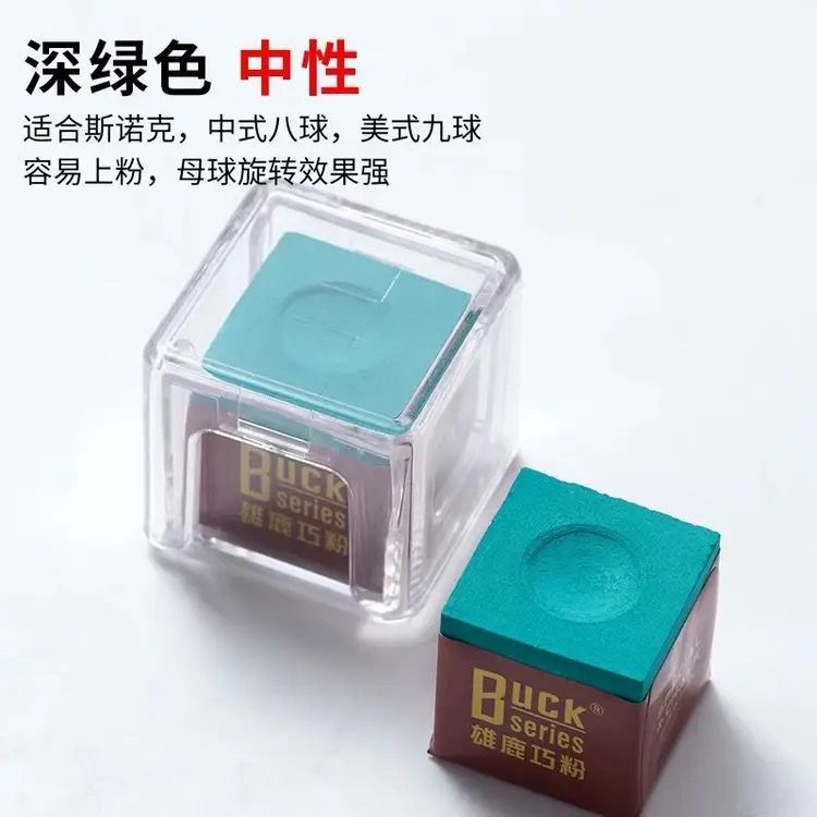 Stag chocolate dark and light green-neutral [one piece] free storage box