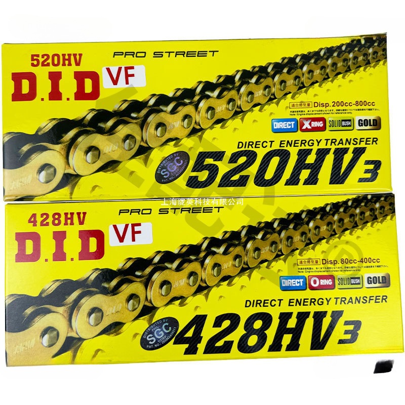 Cadena de sellado de aceite de motocicleta 428 520 525 530 cadena silenciosa para resolver el ruido X20