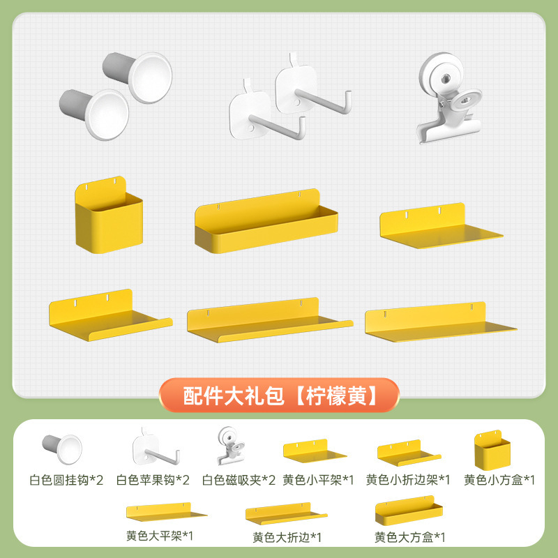 Accessory Gift Pack-Yellow