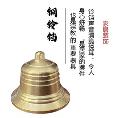真鍮の鈴の手は銅の鐘の鈴のペンダントの大きい小さいサイズの銅の鈴の純銅の金属の工芸品のメーカーを揺らします。