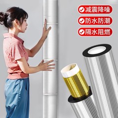 防音綿110型下水管トイレ吸音綿超強力消音包自粘ダンピング静音王