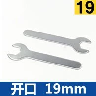 Simple wrench, wholesale