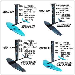 Tr Aschuangfeng Wing Surfing Unpowered Hydrofoil Paddle Board Beginner Water Skiing Stand up Skateboard