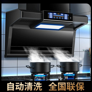 New range hood household range hood large suction suction suction machine kitchen top side double suction range hood