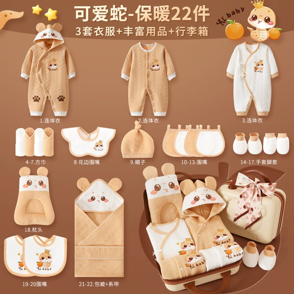 [Password box] 22 pieces of warm coffee color