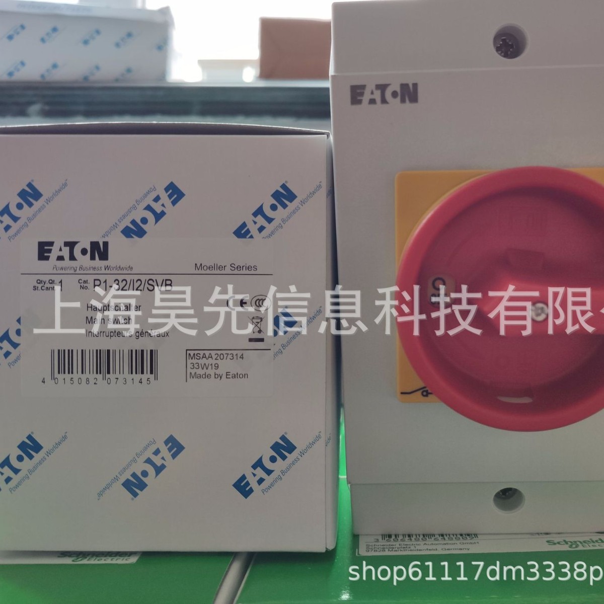 Eaton伊顿穆勒moellerP1-25/I2/SVB隔离开关全新原装