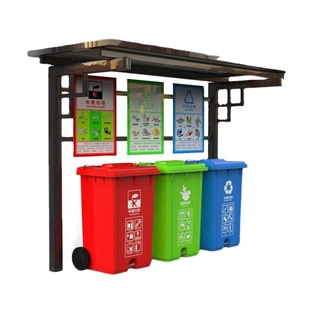 Factory Direct Supply Outdoor Stainless Steel Garbage Sorting Kiosk Community Collection Kiosk Outdoor Kiosk Other Public Sanitati